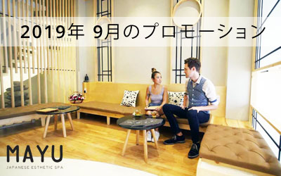 Mayu Spa Ho Chi Minh Promotion